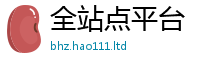 王中王493333WWW马头诗所2025新澳门天天免费谜语答案